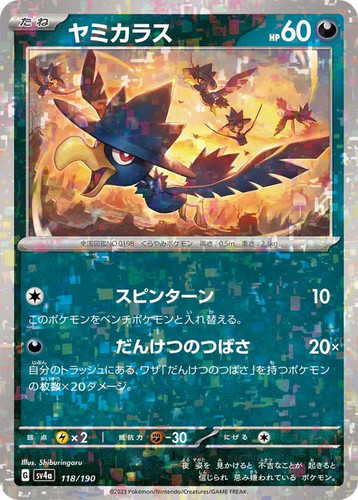 Murkrow
