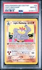 Light Machamp