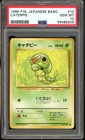 Caterpie