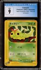 Caterpie