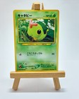Caterpie