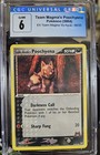 Poochyena