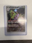 Dustox
