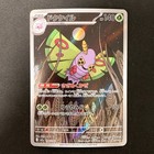 Dustox