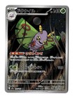 Dustox