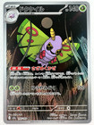Dustox
