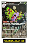 Dustox