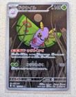 Dustox