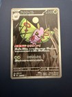 Dustox