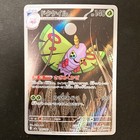 Dustox
