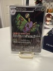 Dustox