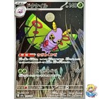 Dustox