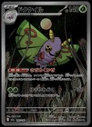 Dustox