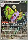 Dustox