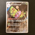 Dustox