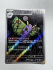Dustox