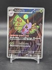 Dustox