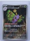 Dustox