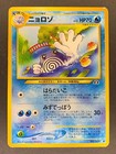 Poliwhirl