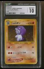 Poliwhirl