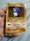 Poliwhirl
