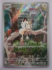 Meowth