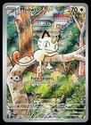 Meowth