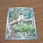 Meowth