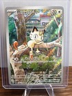 Meowth