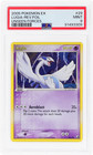 Lugia