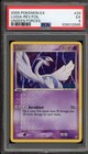Lugia