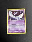 Lugia
