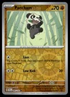 Pancham