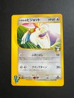 Falkner's TM 02