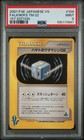 Falkner's TM 02