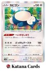 Snorlax