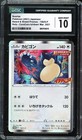 Snorlax