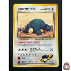 Snorlax