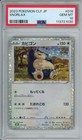Snorlax