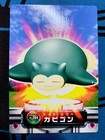 Snorlax
