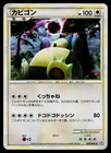 Snorlax