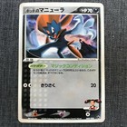 Weavile