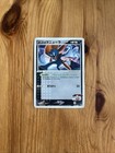 Weavile