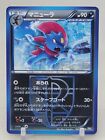 Weavile