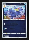 Golduck