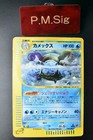 Blastoise