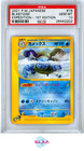 Blastoise