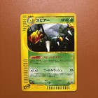 Beedrill