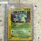 Beedrill