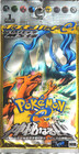 Beedrill